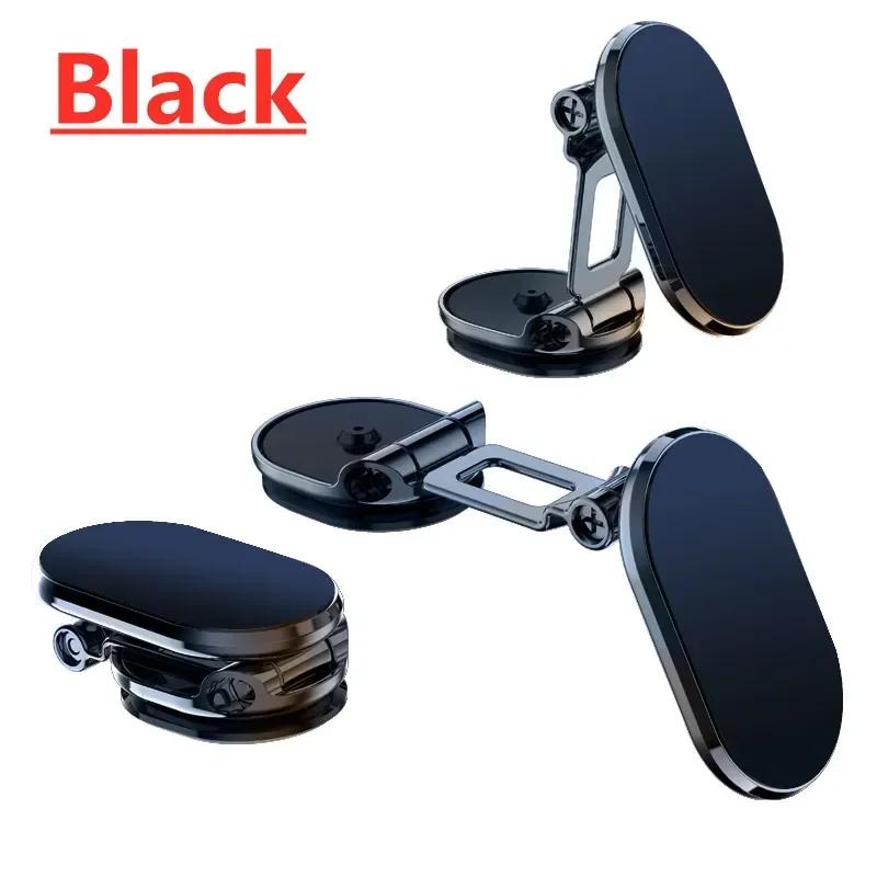 1080° Rotatable Magnetic Car Phone Holder - Foldable GPS Smartphone Bracket for iPhone Samsung Xiaomi Devices