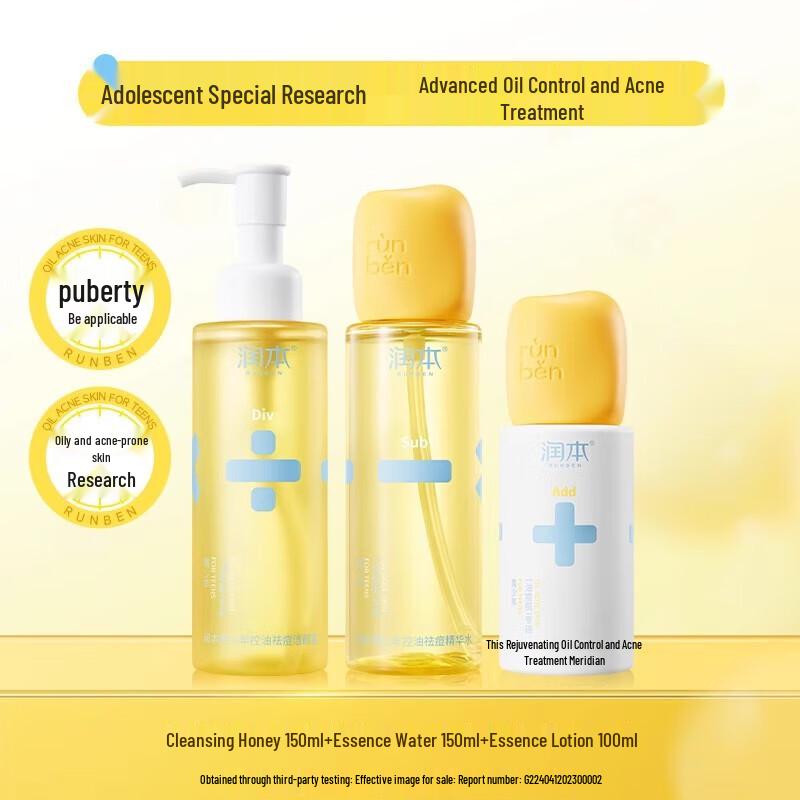 Runben Teen Skincare 3-Piece Set