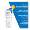 CeraVe Moisturizing SPF50 Face Cream 52ml