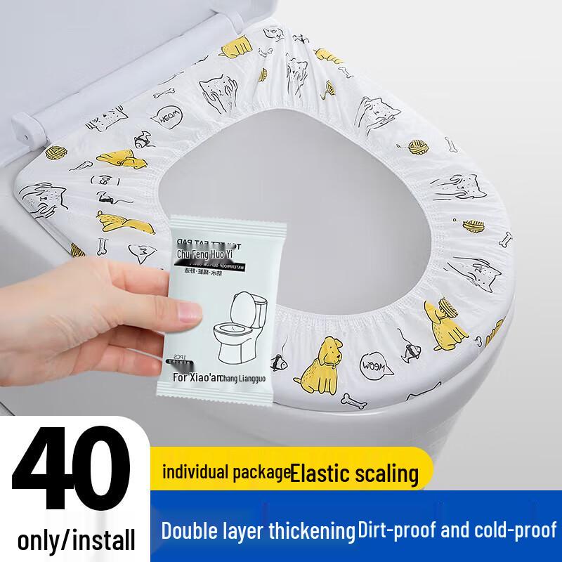 

Youao Disposable Printed Toilet Seat Covers - 40 Pack