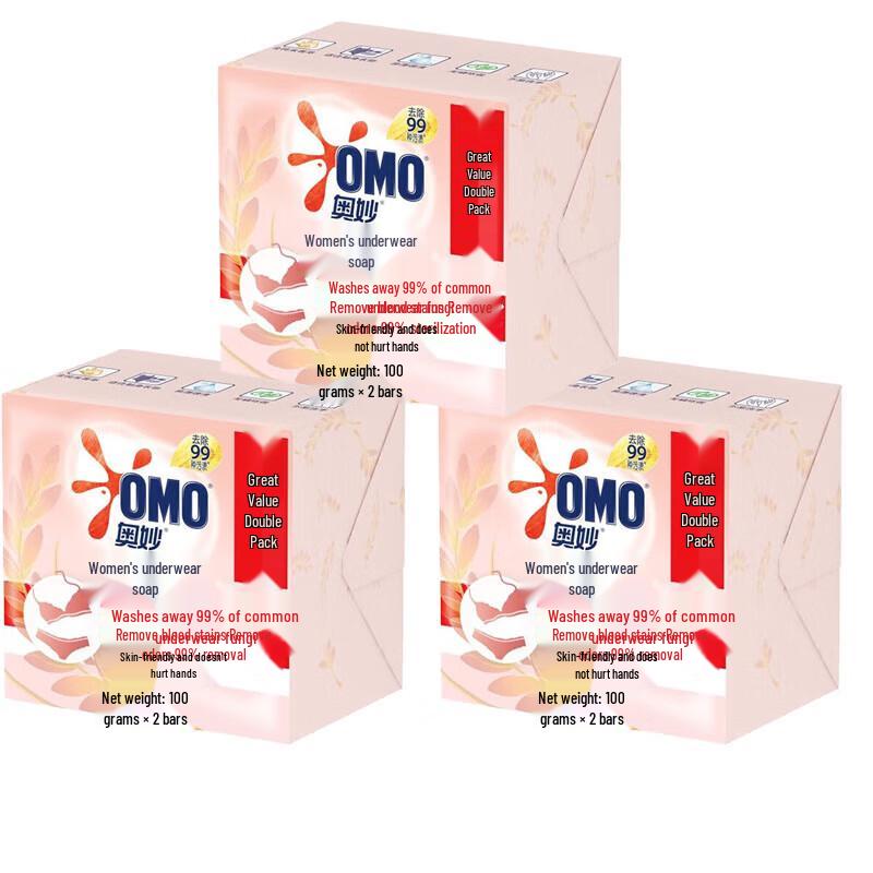 OMO Rice Essence Underwear Soap