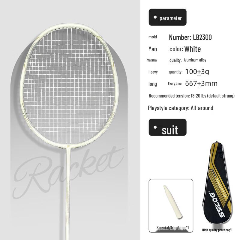 Qingmeng Sai Shishilong Karbon Kompozit Badminton Raketi