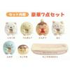 Shop Sumikkogurashi Takoyaki Plush Toy Set [Sumikkogurashi Exclusive]