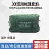 Hengxin Ruichu 72 Standard Cold Weather Training Tent