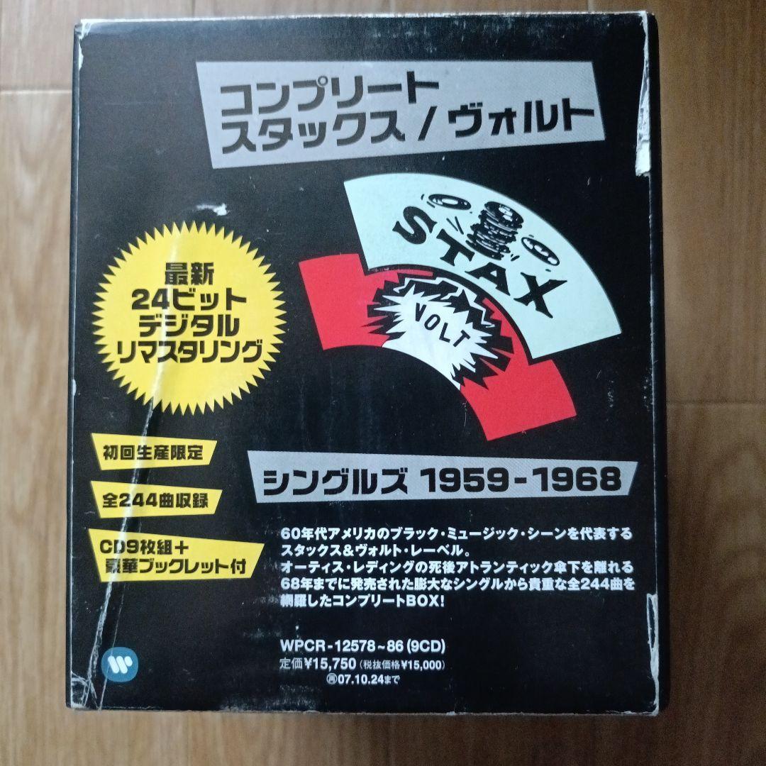 

[USED] Used CD The Complete Stax/Vault Singles 1959-1968
