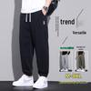 Men's Fleece-Lined Jogger Casual Pants