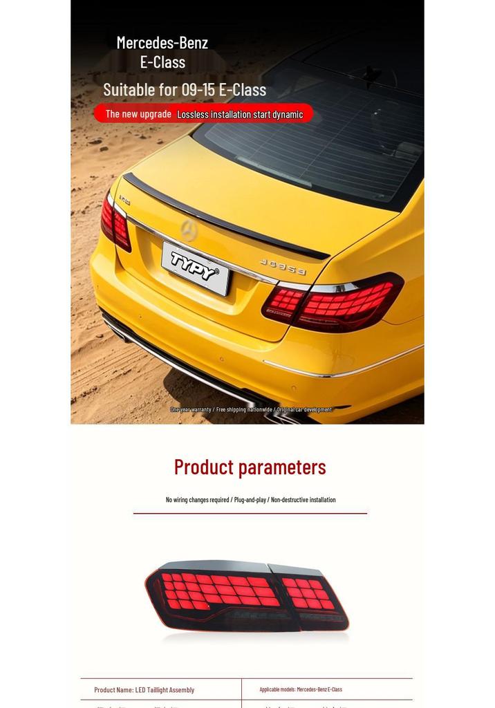 09-15 Mercedes-Benz E-Class W212 Dragon Scale LED Taillight Assembly with Sequential Turn Signal
