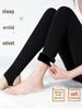 Fluffy Women's Thickened Base Layer Tights: Bare-Leg Pantyhose for Autumn/Winter Warmth.