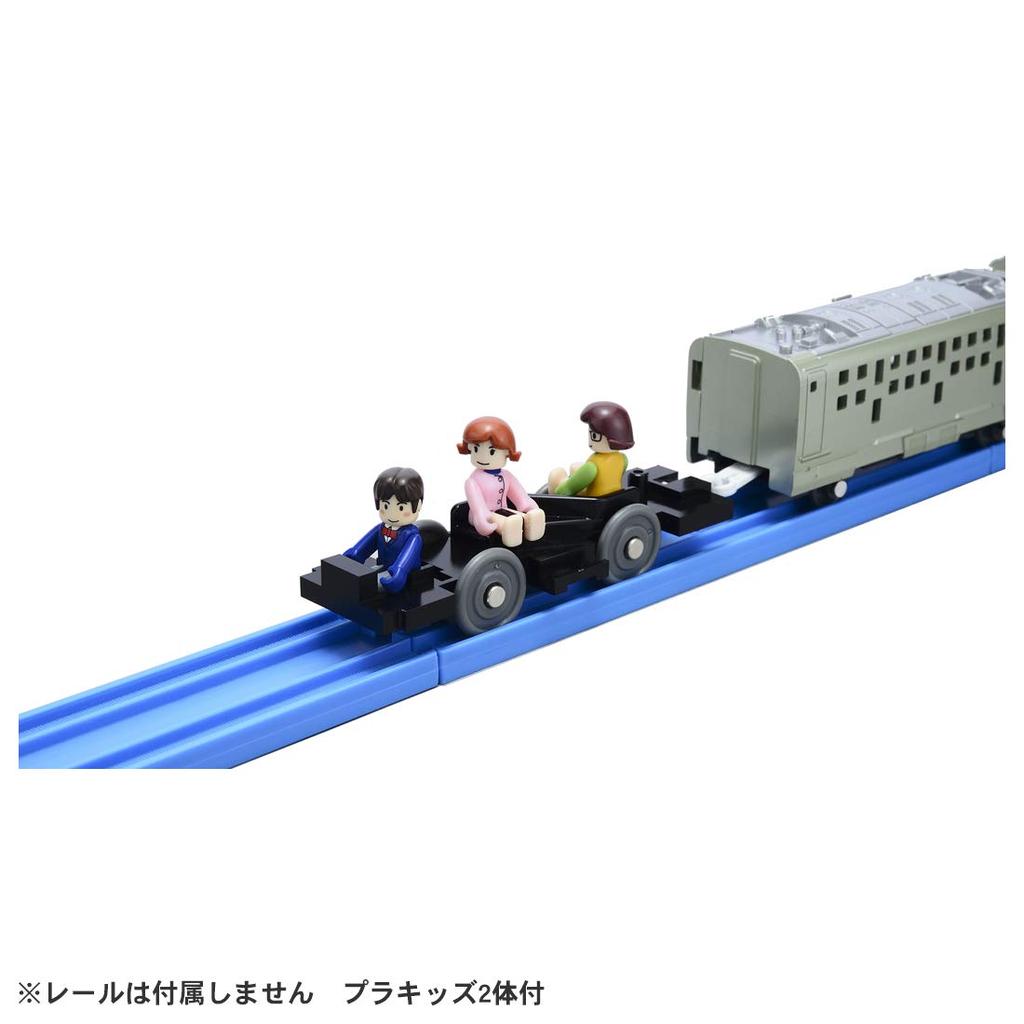 TAKARA TOMY Plarail Cruise Train DX Series TRAIN SUITE Shiki Island 810130 Silver