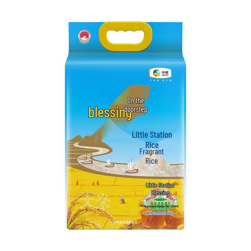 Fulinmen Xiaozhan Fragrant Rice