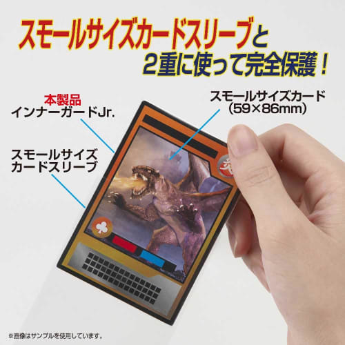 Yanoman Card Protector Inner Guard Jr. Polypropylene, 100 Sheets X 12 Packs