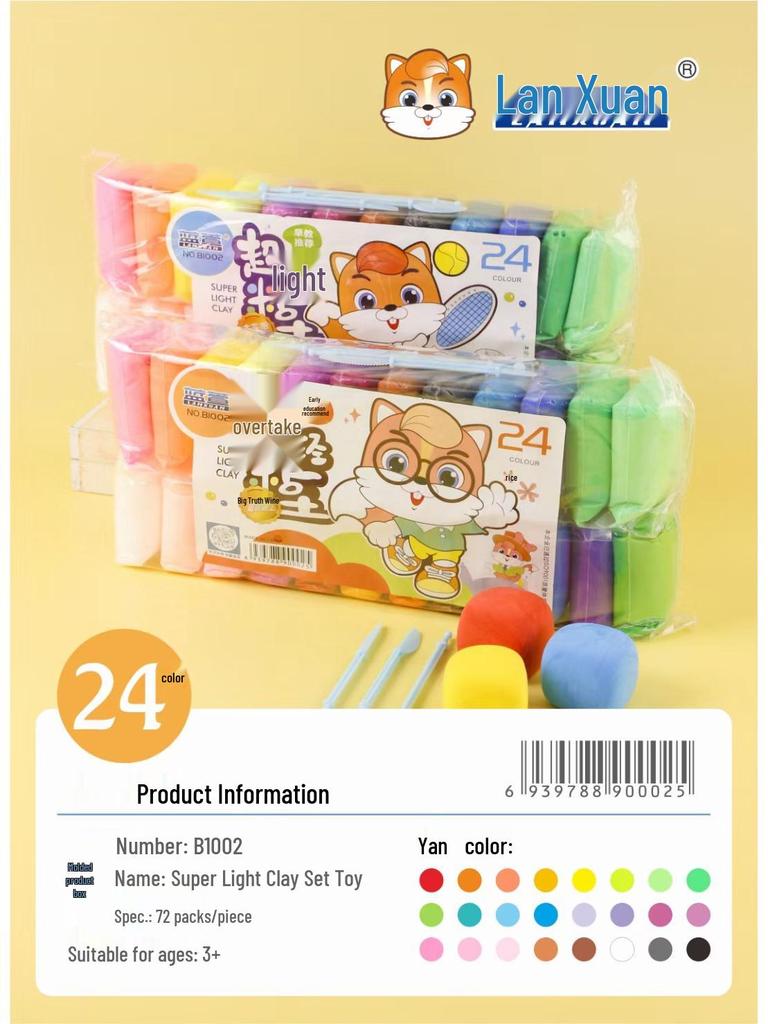 Lan Xuan Super Light Modeling Clay - 12, 24, 36 Colors - Bagged Plasticine for Kids
