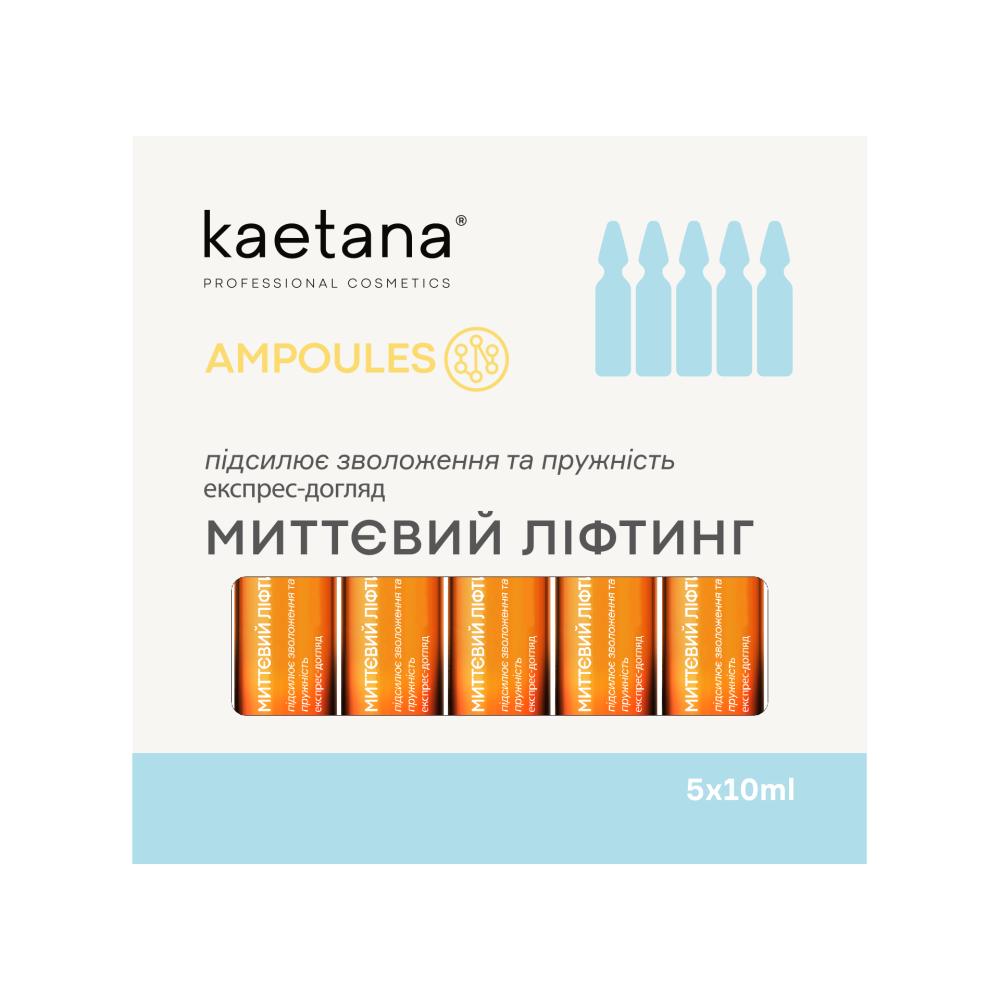 

Ampoule serum Instant lifting Ampoules Kaetana 5 pcs x 10 ml