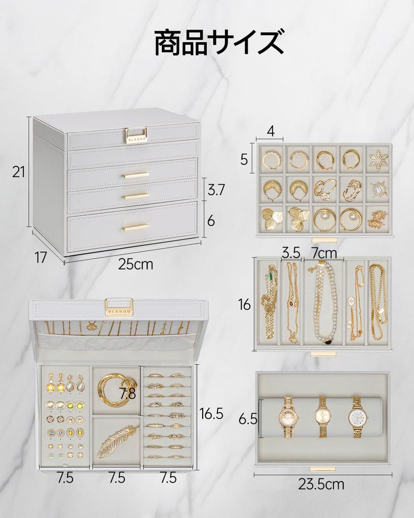 Vlando Large Capacity Jewelry Box with 4 Drawers for Small Items, Earrings, Necklaces, Rings, Watches, and More (White)