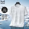 Men's Ice Silk Quick-Dry Short Sleeve T-Shirt