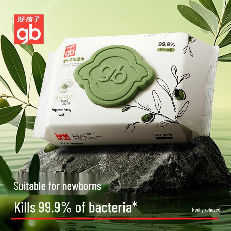 Goodbaby Baby Wet Wipes