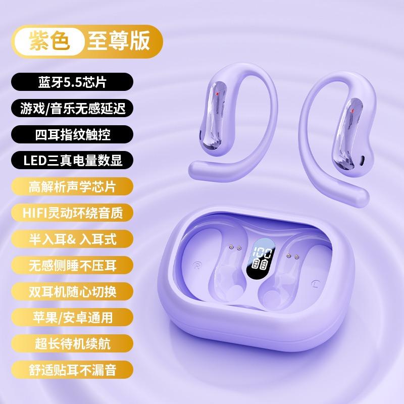 Wireless bluetooth headset sports noise reduction in the ear high sound quality high value running sports