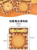 Simulated Food and Toy Office School Supplies Sticky Notes for Students Creative Message Tearable Special Shaped Biscuits Gift