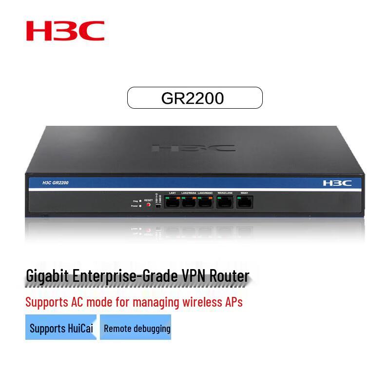 

H3C GR2200 Gigabit VPN Router