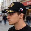 Trendy Baseball Cap With Embroidery Adjustable Strap Design Lightweight Polyester Unisex Sun Protection