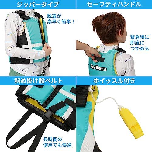 [Amazon.co.jp Exclusive] Reef Tourer Snorkeling Vest with Easy-to-Put-On Zipper, Crotch Strap, and Whistle, for Children, Buoyancy 3.4kg, Turquoise, S