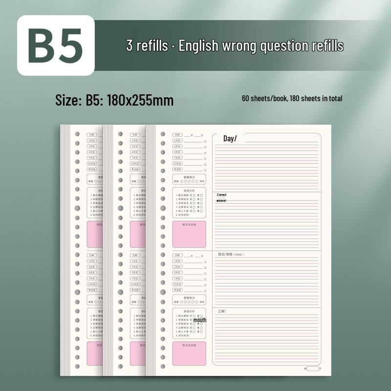 B5 Loose-Leaf Durable Notebook: Thick, Comfortable, Perfect for Students
