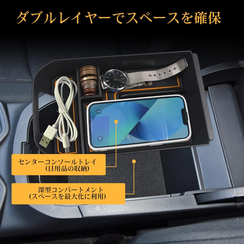 Center Console Box Tray for New RAV4 with Rubber Specific Design for Drive [LFOTPP] (5th Generation, 2019, 2020, 2021, 2022) (XA50 Series) Non-Slip