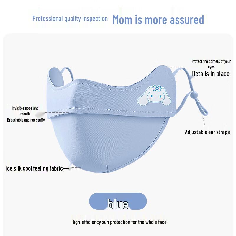 Kids Ice Silk UV Protection Face Mask