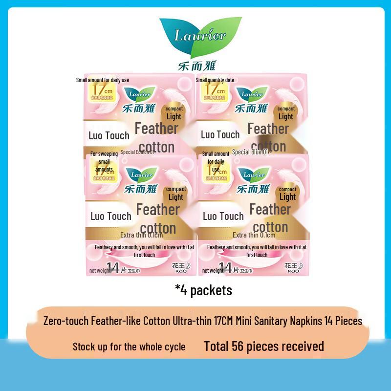 Laurier Zero Touch Ultra Thin Mini Sanitary Pads