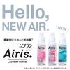 SOFLAN AIRIS Patio Fabric Softener Refill 850ml x 2 Bonus [Bulk Purchase] +