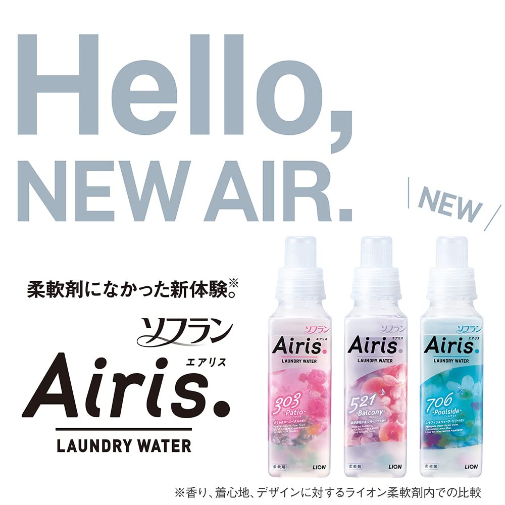 SOFLAN AIRIS Patio Fabric Softener Refill 850ml x 2 Bonus [Bulk Purchase] +