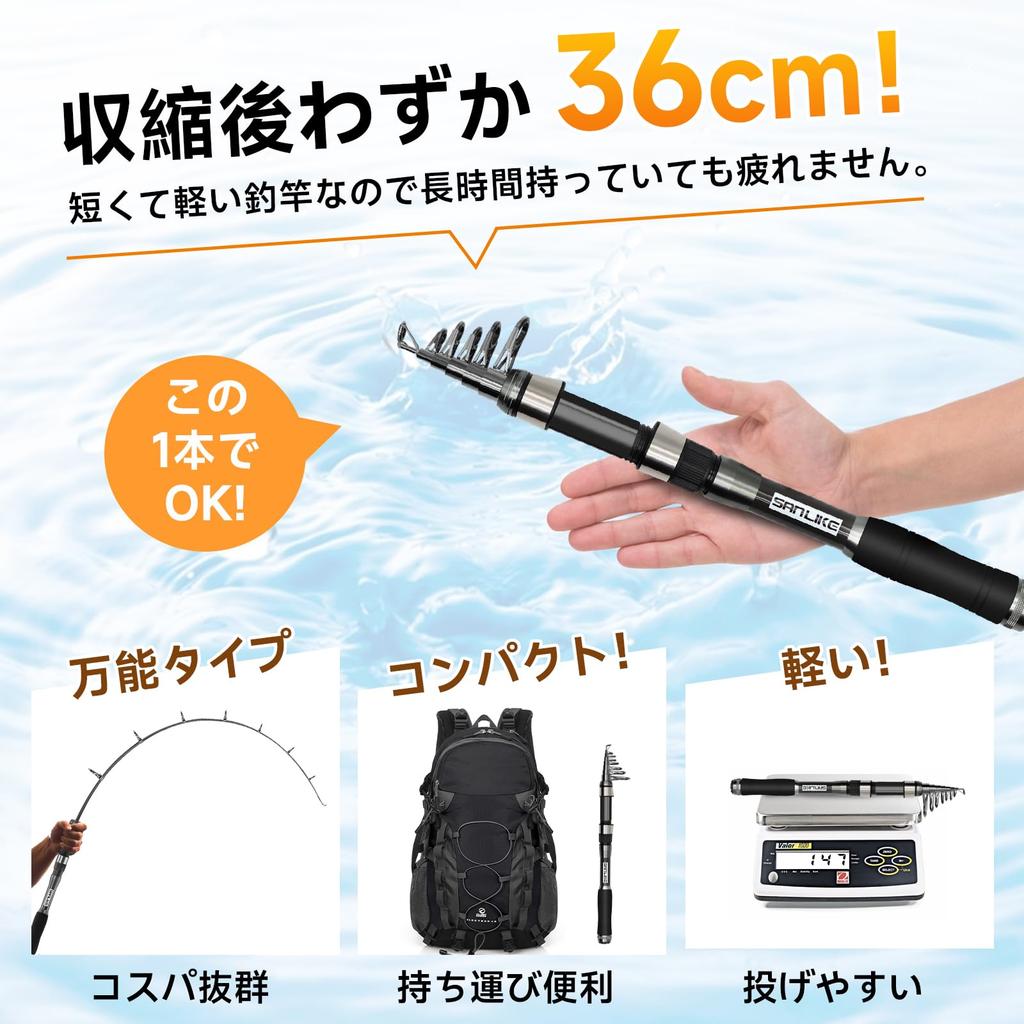 SANLIKE Compact Casting Rod, Telescopic Fishing Rod, 90% Carbon Fiber, for River and Freshwater Fishing, Ultra-Lightweight, Portable, Telescopic, Begi