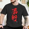 Unisex Unisex TShirt Training honor Fashion Cotton Tees Short Sleeve Brazilian Jiu Jitsu BJJ T Shirt Round Collar Clothing Gift