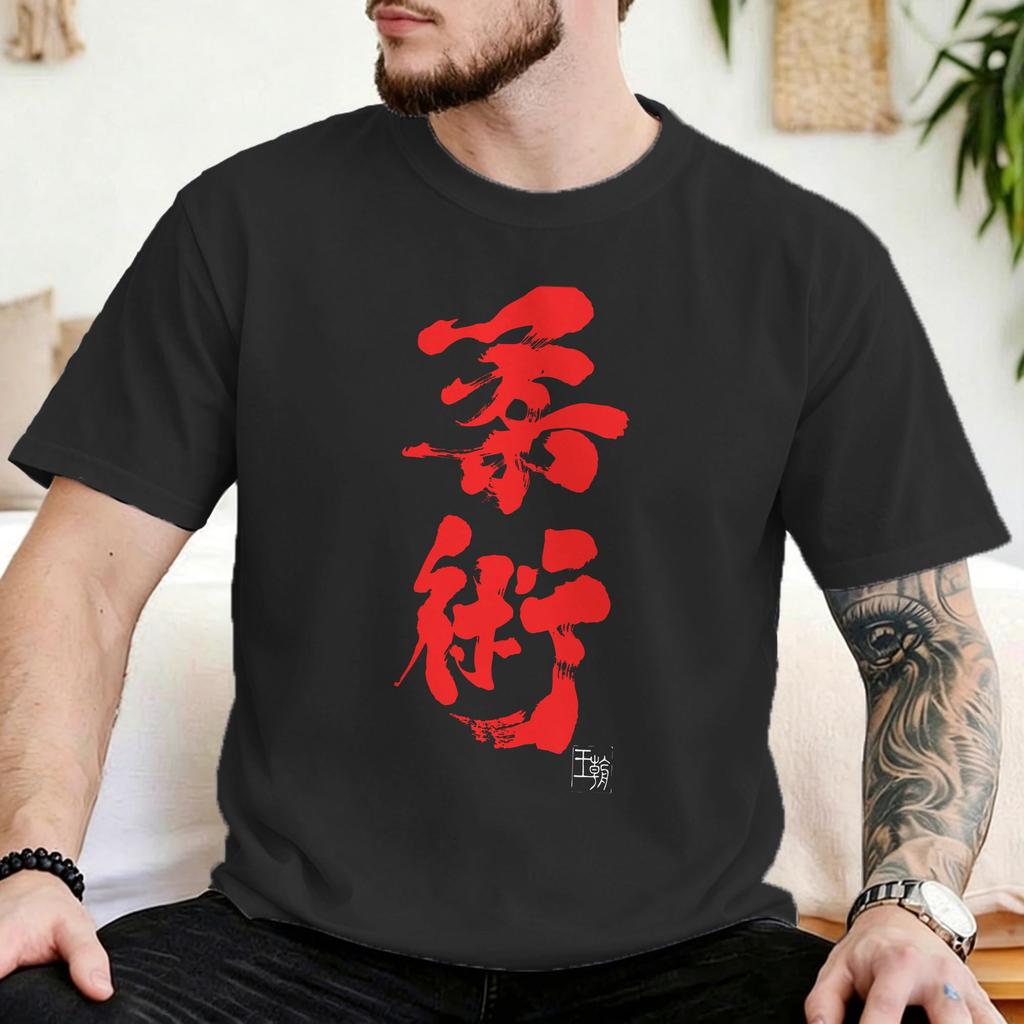Unisex Unisex TShirt Training honor Fashion Cotton Tees Short Sleeve Brazilian Jiu Jitsu BJJ T Shirt Round Collar Clothing Gift