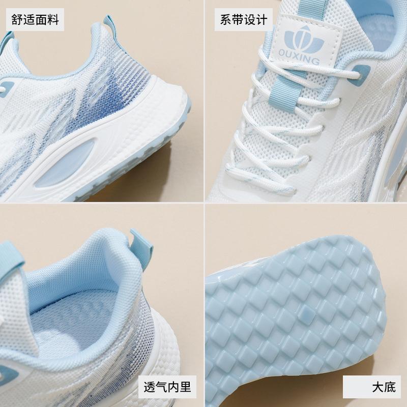 2025 Summer New Lightweight and Versatile Breathable Fly-woven Women's Shoes Ins Trendy Women's Casual Shoes Student Running Sports Shoes
