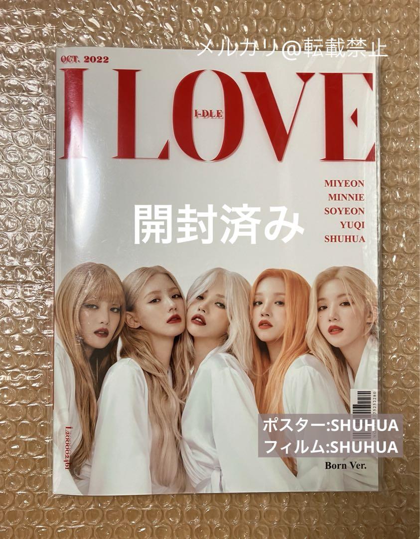 

[USED] (G)I-DLE gidle album I Love Born opened Shuhua