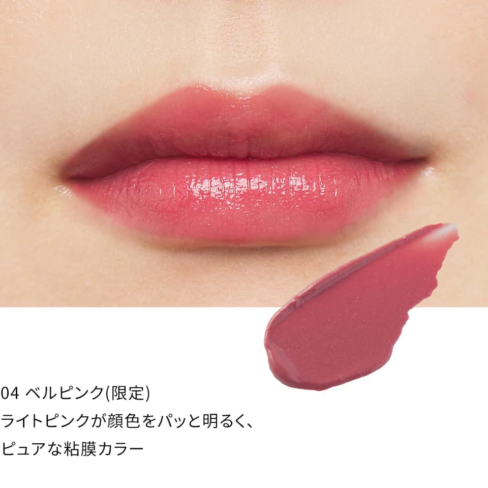 sopo Lipstick 04 Bell Pink Lip