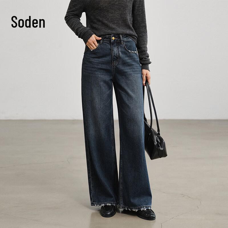 

WHIteALLUSION Retro Lined Frayed Straight-Leg Jeans S