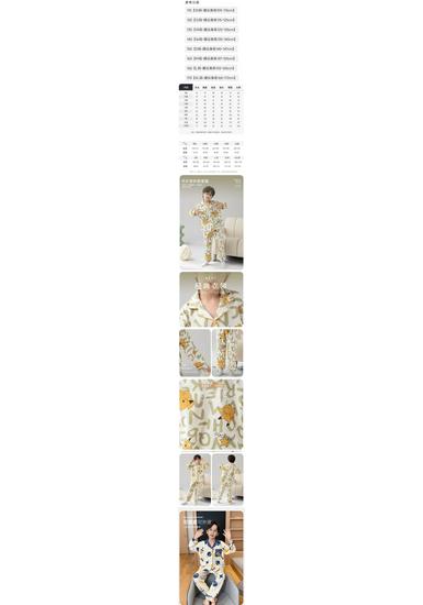 Douyin Boys' Cartoon Pajama Set - Spring/Autumn Long-Sleeve Cardigan for Kids