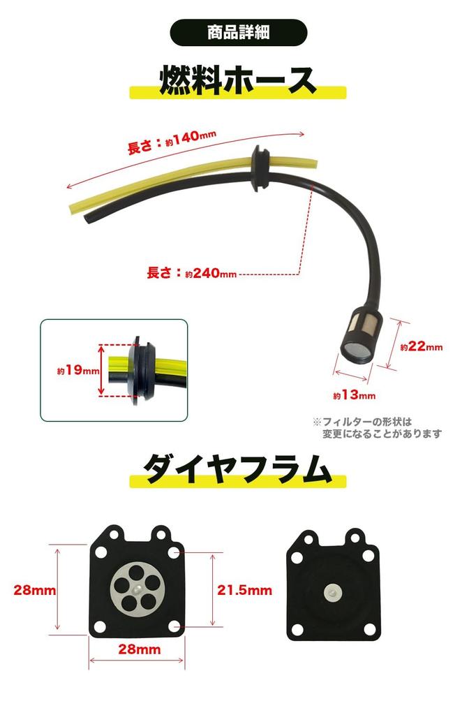 Brush Cutter Carburetor Compatible Product Walbro WYJ Type OH Overhaul Walboro Grass Cutter Fuel Hose Repair Parts Parts Set (carburetor Type1)