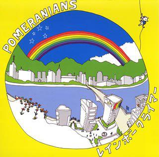 

CD - Rainbow climber VICB60011 Babestar 2006 Japan ObiRock Used