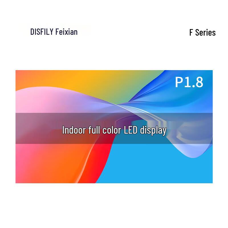 Feixian P1.86 Indoor Full Color LED Display CN plug (adapter included)