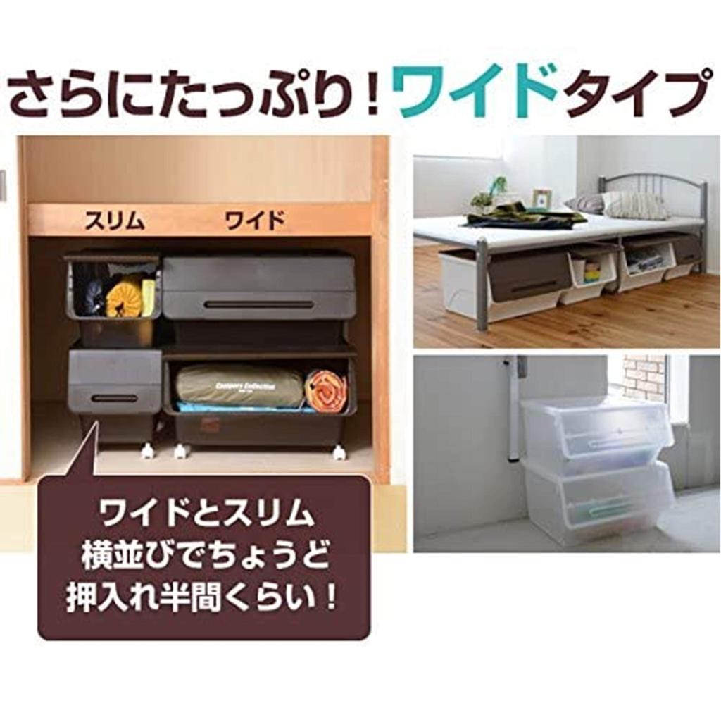 In Storage Box with Set of Froq with Lid Can Be Fixed When Width 57 X Depth 46 X Height 31 Finished Clear [Yamazen] [Made Japan] Lid, 3, Wide, Deep,