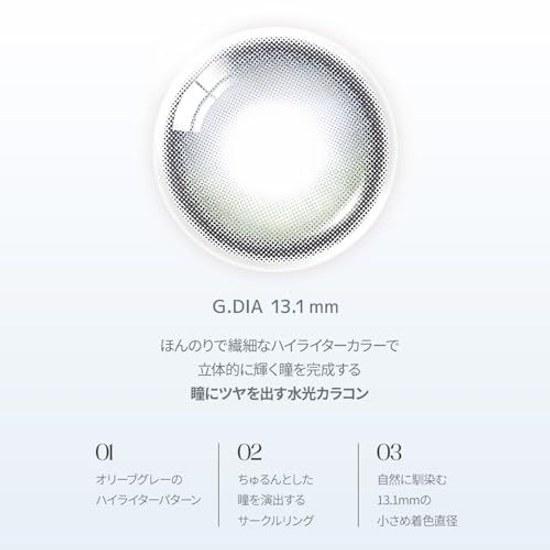 Water Light Color Lenses OLENS 1 Day 10 Pieces per Box MEOVV One Glow Ash Gray Prescription 0.00