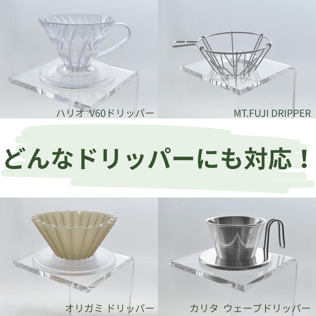 Tsukushido Coffee Drip Stand, Dripper Stand, Station, Clear Acrylic, Modern, Simple, Minimalist, Stylish, Width 12.6cm, Depth 13.2cm, Height 17cm