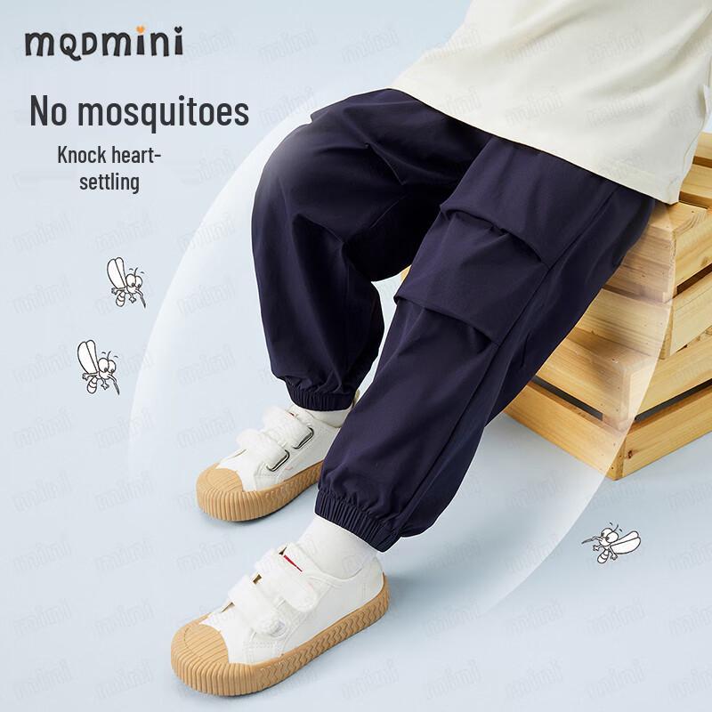 MQDMINI Boys  Anti-Mosquito Breathable Casual Long Pants 110cm
