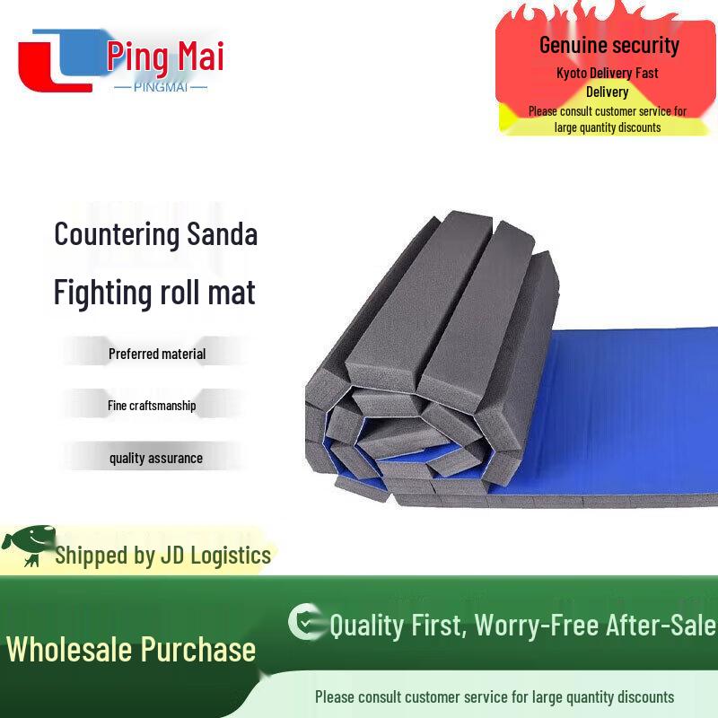 Pingmai High-Density Martial Arts Roll Mat