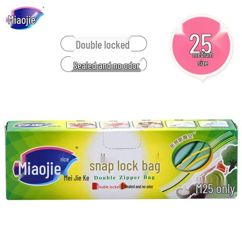 Miaojie Thickened Food Storage Zip Lock Bags