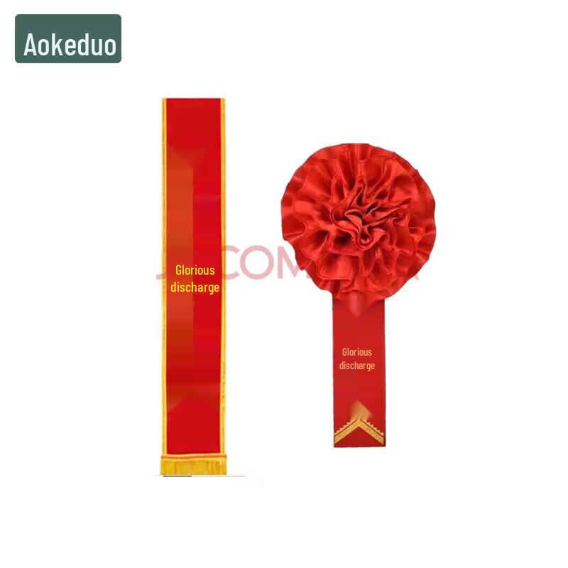 Military Retirement & Farewell Gift Collection