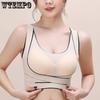 Dámská bezešvá podprsenka s předním zapínáním, sportovní křížená, krásná záda, bez ramínek, s push-up efektem a tvarováním, doplňková prsa, bez kostic, proti povislým prsům